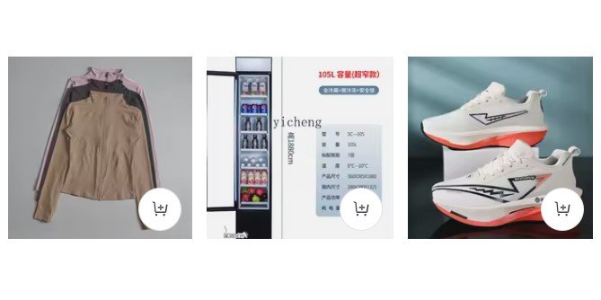 Print de exemplo das ofertas AliExpress hoje com descontos de até 80% OFF